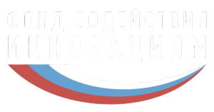 Фонд содействия инновациям